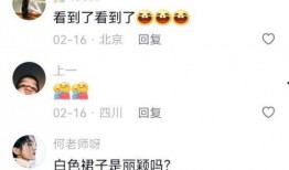 赵丽颖表弟爆料视频大全,揭秘明星家族背后的故事